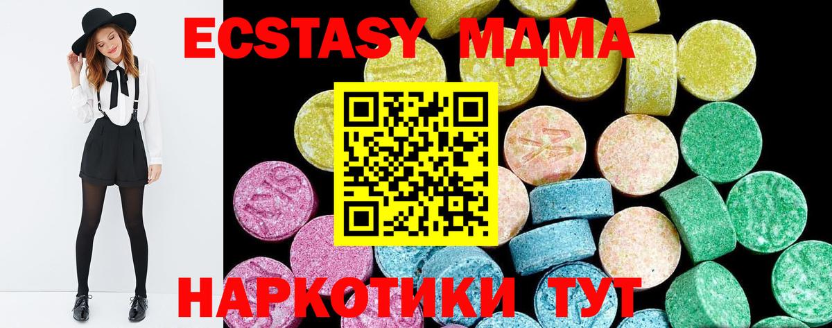 Экстази бентли Чусовой