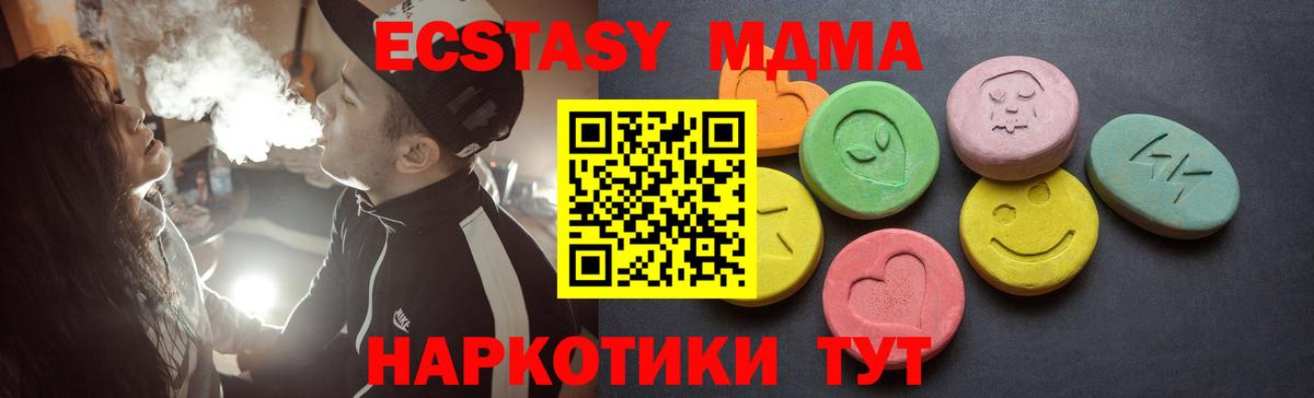 ГАШИШ Чусовой
