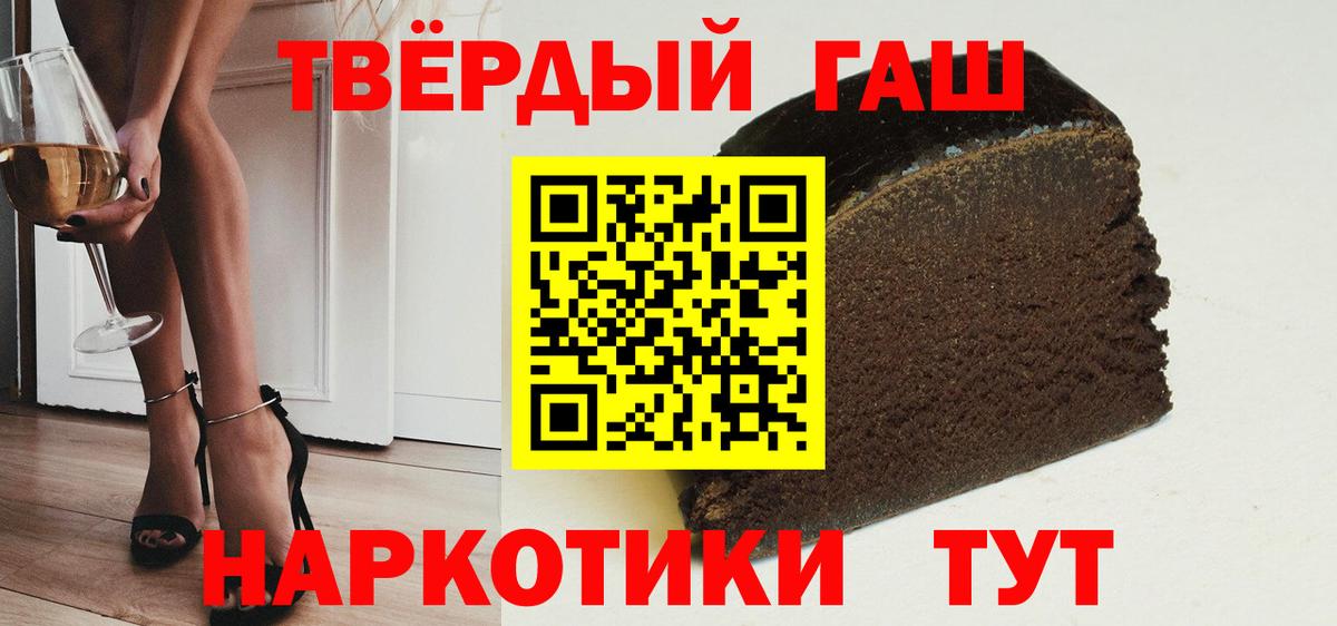 Гашиш hashish Чусовой