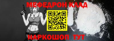 марки nbome Можайск
