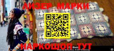 марки nbome Можайск