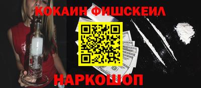 марки nbome Можайск
