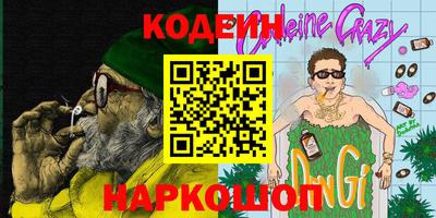марки nbome Можайск