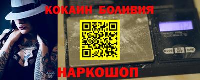 мескалин Новозыбков