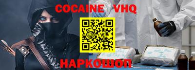 марки nbome Можайск