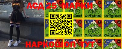 марки nbome Можайск