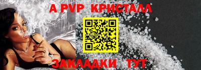 марки nbome Можайск