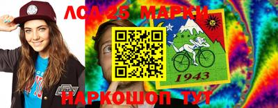 тгк Наро-Фоминск