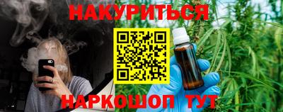 тгк Наро-Фоминск