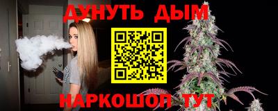 мефедрон Нарткала