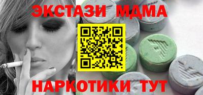 марки nbome Можайск