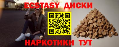 ешки Можга