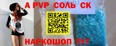 амфетамин Моздок