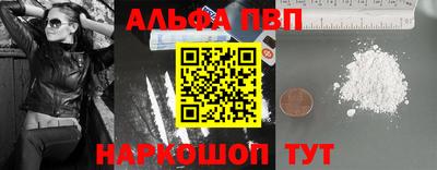 мефедрон Нарткала