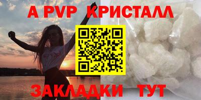 тгк Наро-Фоминск
