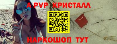 марки nbome Можайск