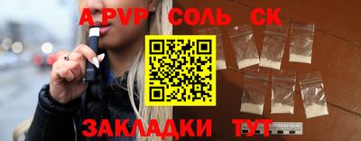 мефедрон Нарткала