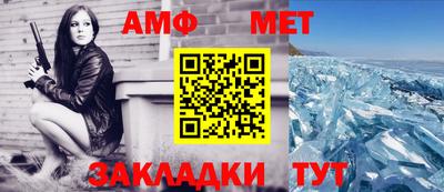 амфетамин Моздок