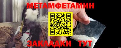 амфетамин Моздок
