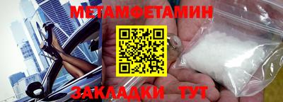 марки nbome Можайск