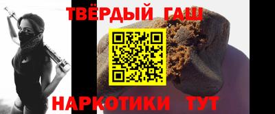 мескалин Новозыбков
