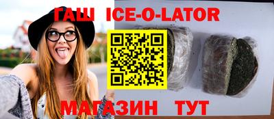 хмурый Новокубанск
