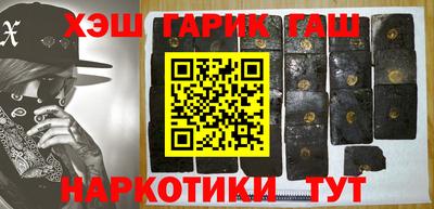 гашик Нальчик