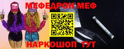 гашик Нальчик