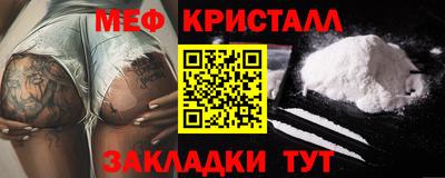 амфетамин Моздок