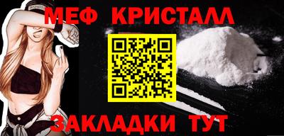 амфетамин Моздок