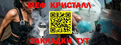 амфетамин Моздок