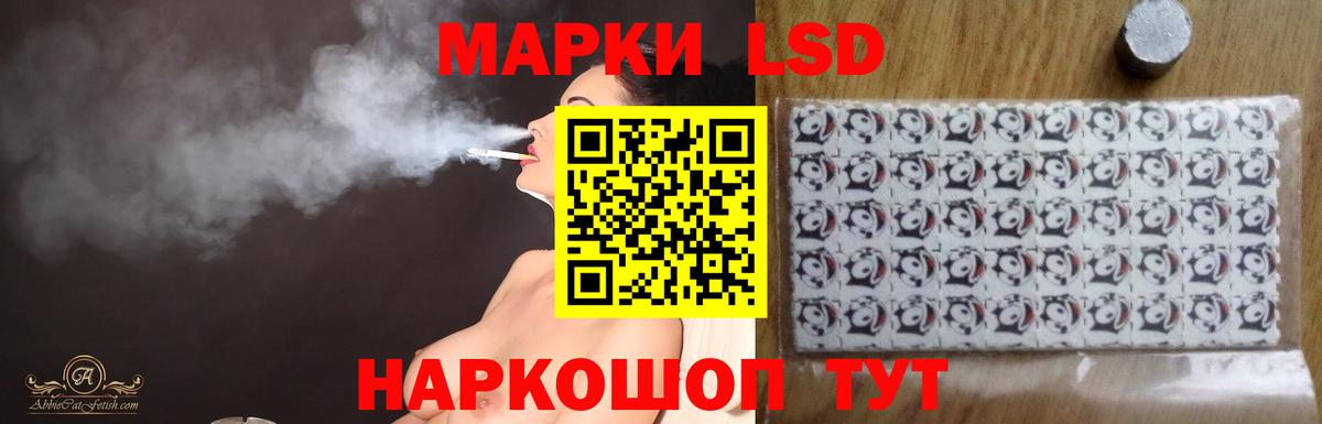 ссылка на мегу рабочий сайт  Вход с VPN  LSD-25 экстази ecstasy  Чусовой  ЛСД экстази кислота 