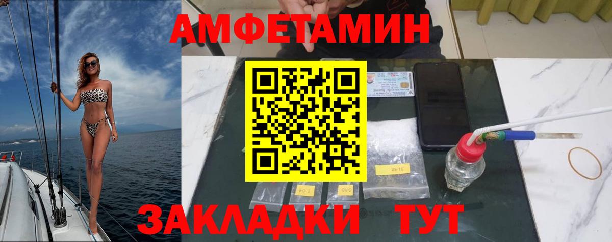 Метамфетамин пудра Чусовой