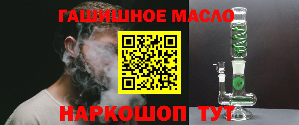 Дистиллят ТГК Wax Чусовой