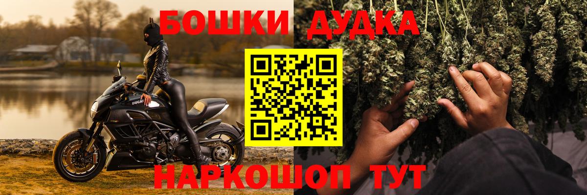 Меф МЯУ МЯУ   Чусовой  Героин  Гашиш  Вход с VPN  Марихуана 