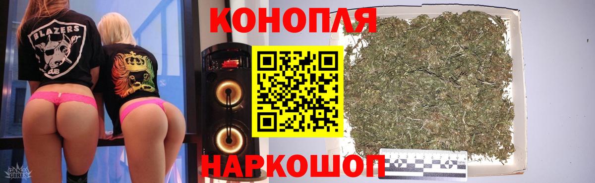 Конопля план  МАРИХУАНА LSD WEED  Каннабис сатива  Чусовой  Вход с VPN 